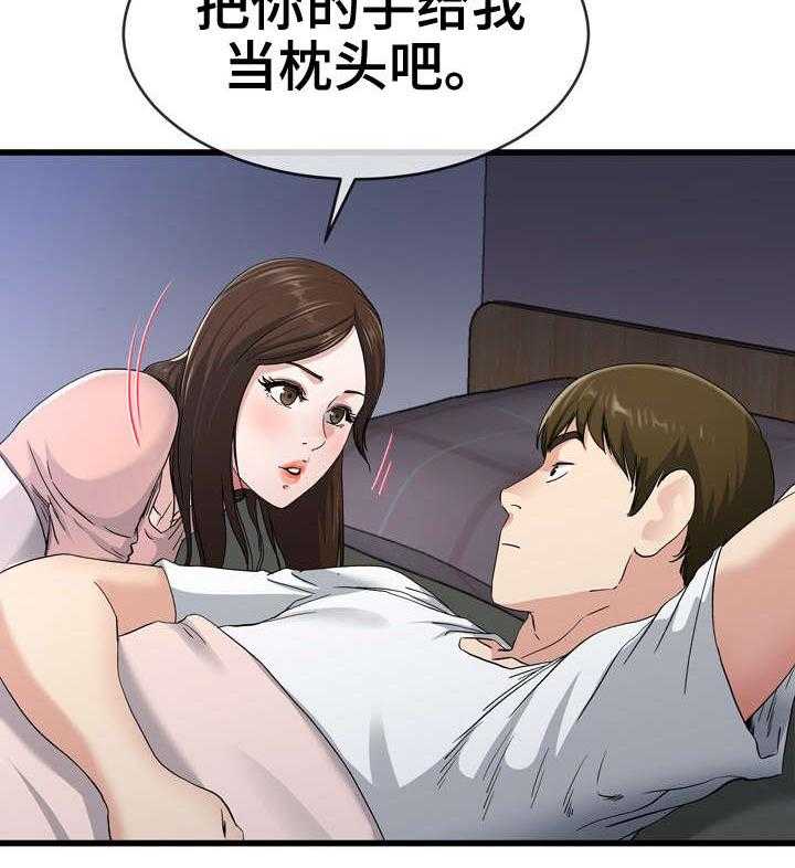 《极度克制》第63话 63_求你了 第18页