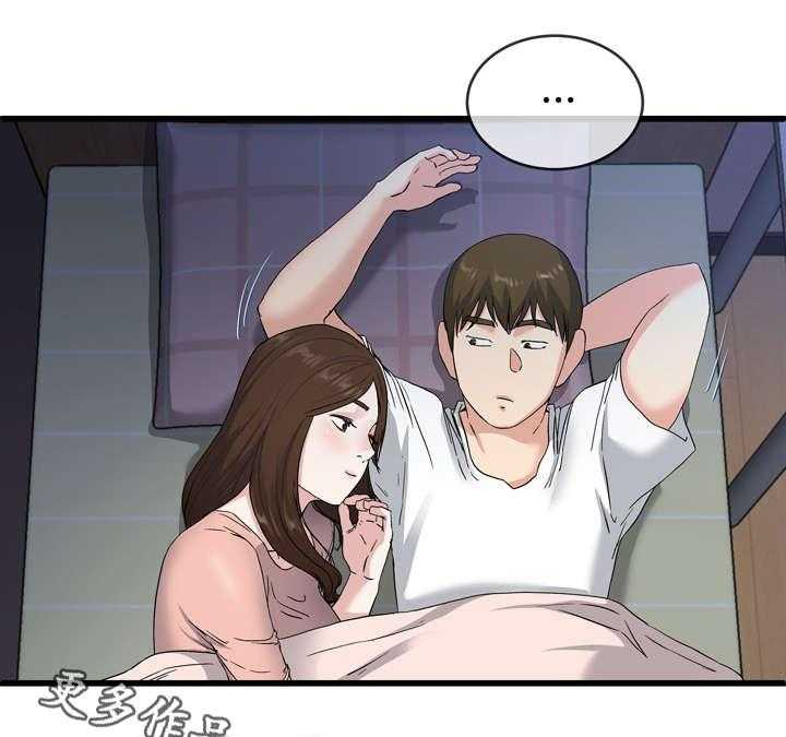 《极度克制》第63话 63_求你了 第19页