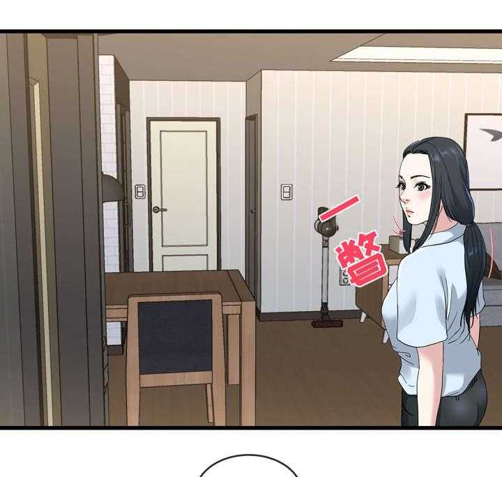 《极度克制》第64话 64_味道 第18页