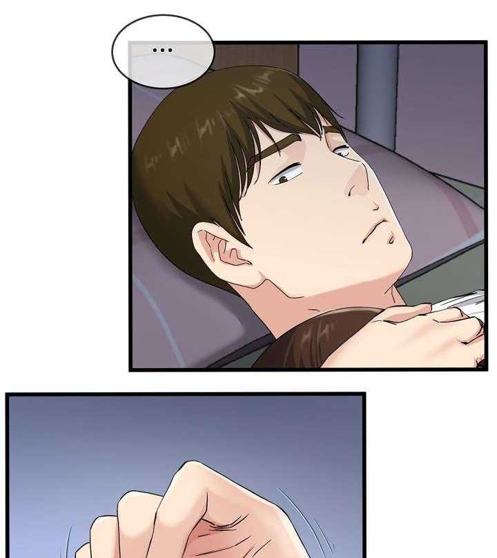 《极度克制》第64话 64_味道 第5页