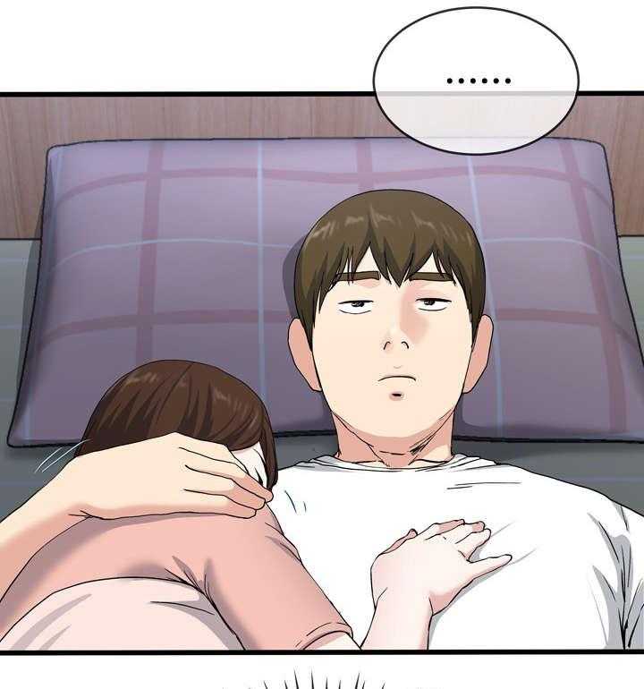 《极度克制》第64话 64_味道 第9页