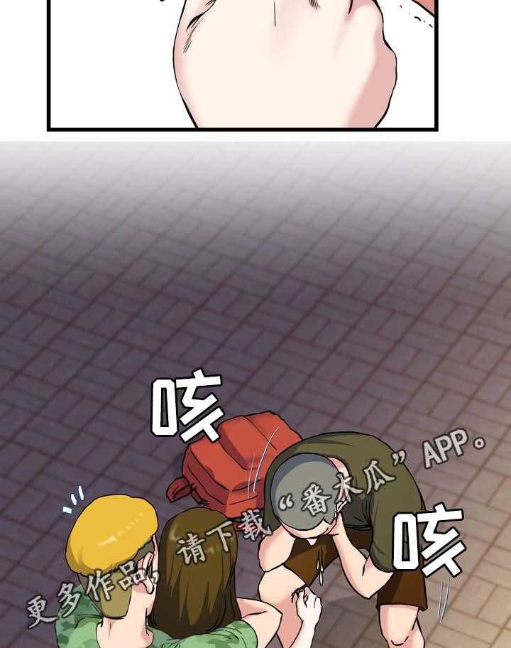 《极度克制》第60话 60_巾帼不让须眉 第13页