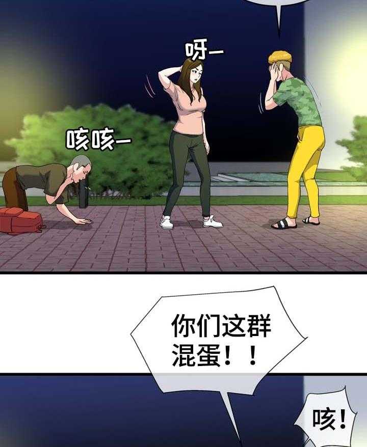 《极度克制》第60话 60_巾帼不让须眉 第18页