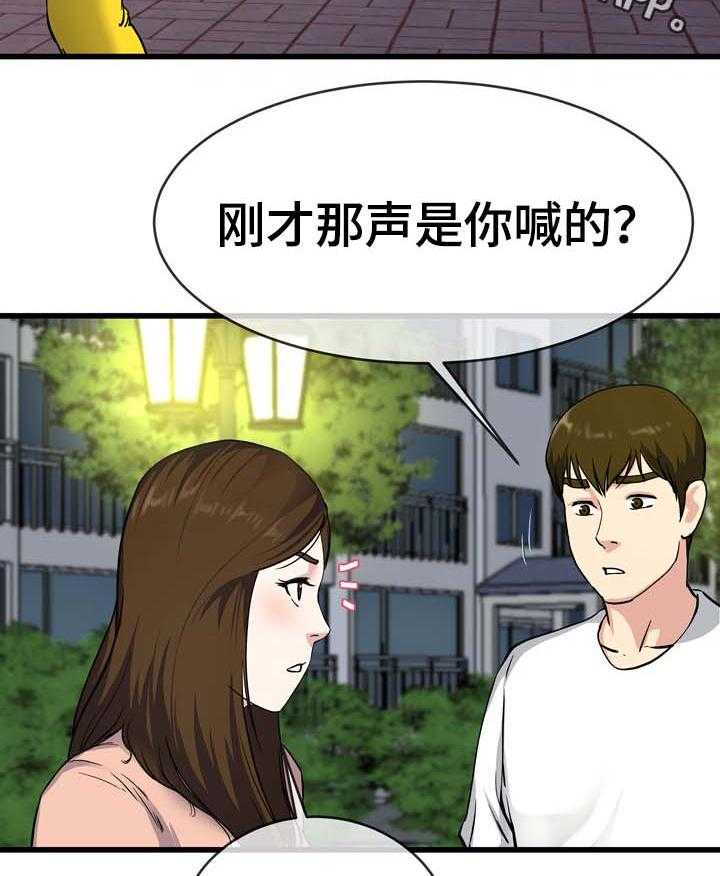 《极度克制》第60话 60_巾帼不让须眉 第26页