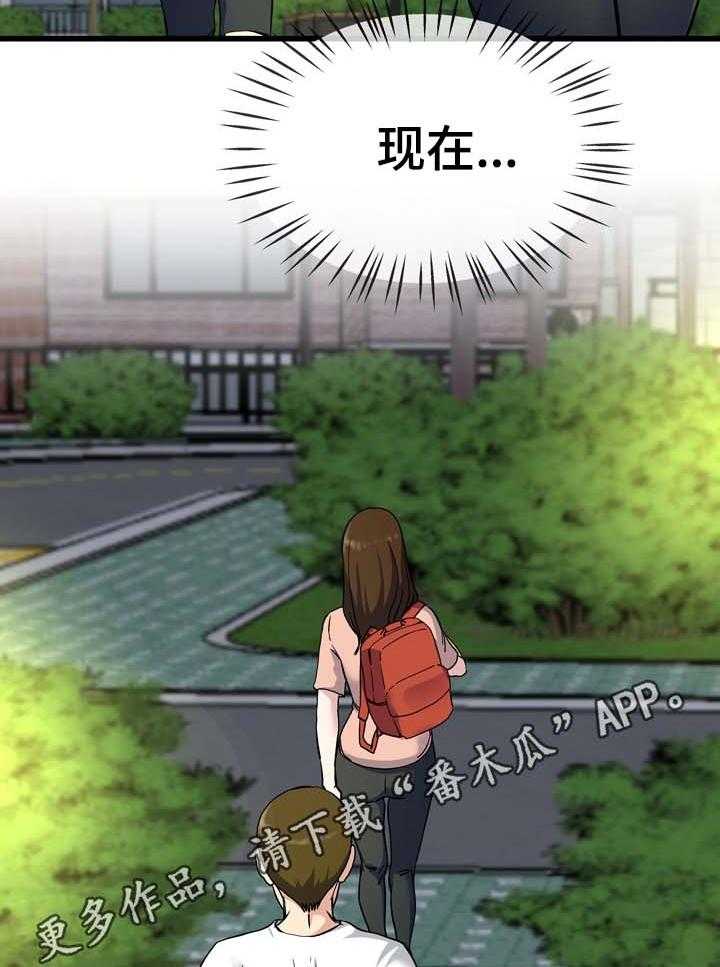 《极度克制》第60话 60_巾帼不让须眉 第31页