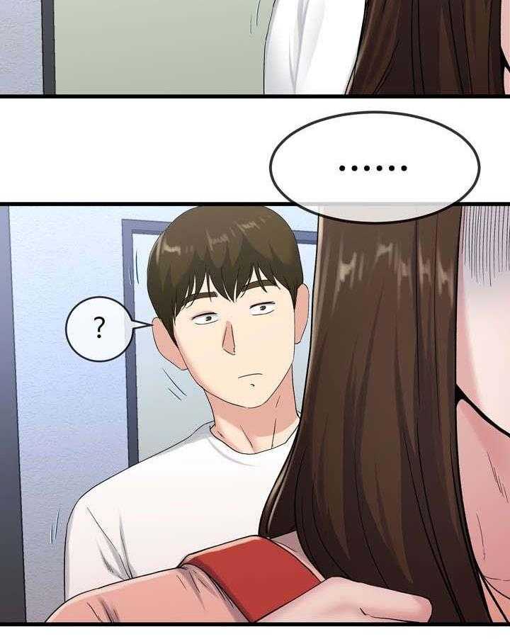 《极度克制》第61话 61_不满 第16页