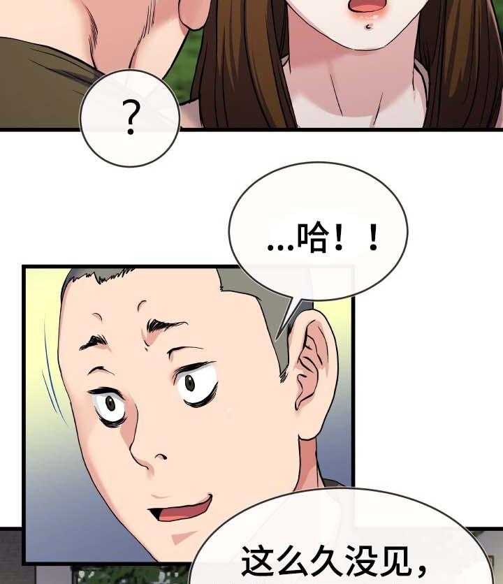《极度克制》第58话 58_流氓 第18页
