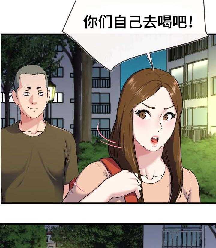 《极度克制》第58话 58_流氓 第25页