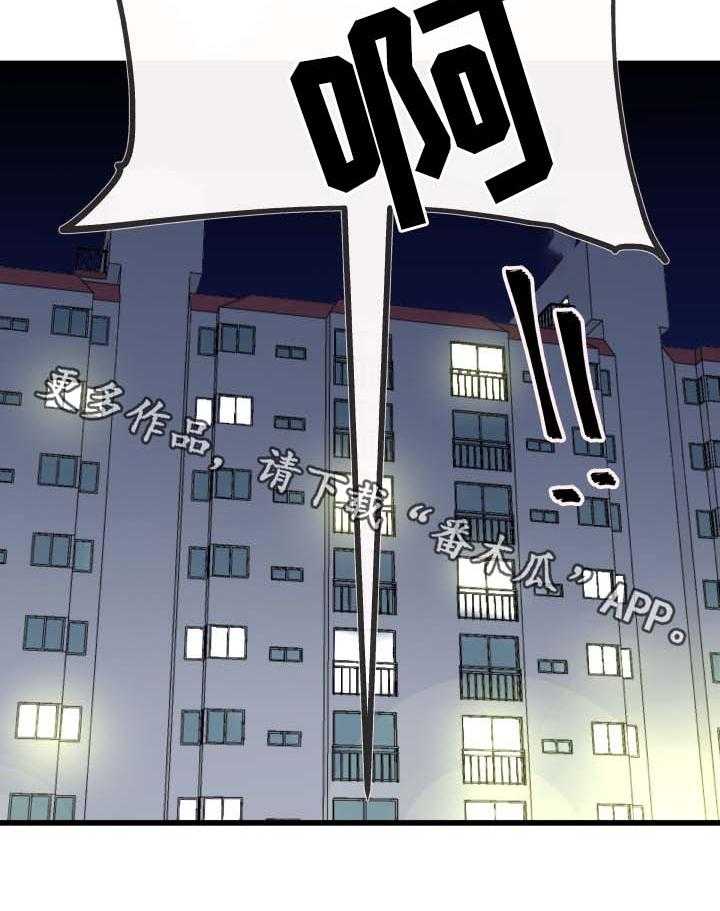 《极度克制》第58话 58_流氓 第36页
