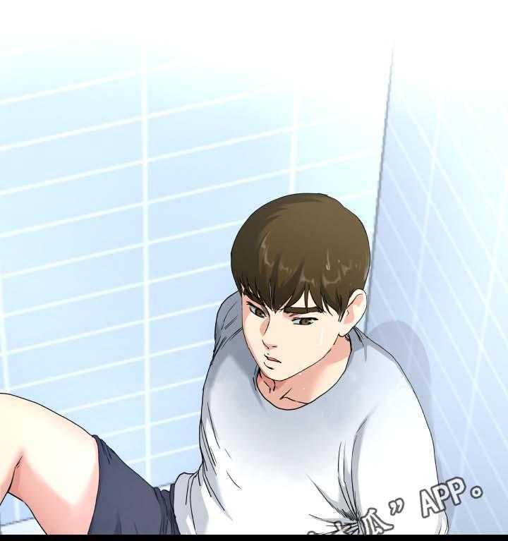 《极度克制》第57话 57_担忧 第1页