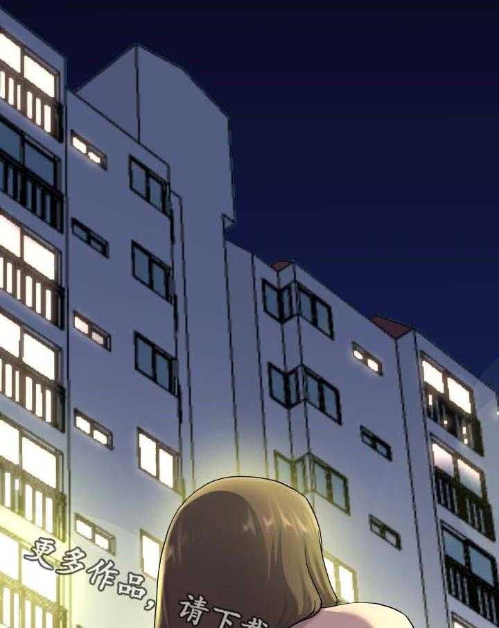 《极度克制》第57话 57_担忧 第21页