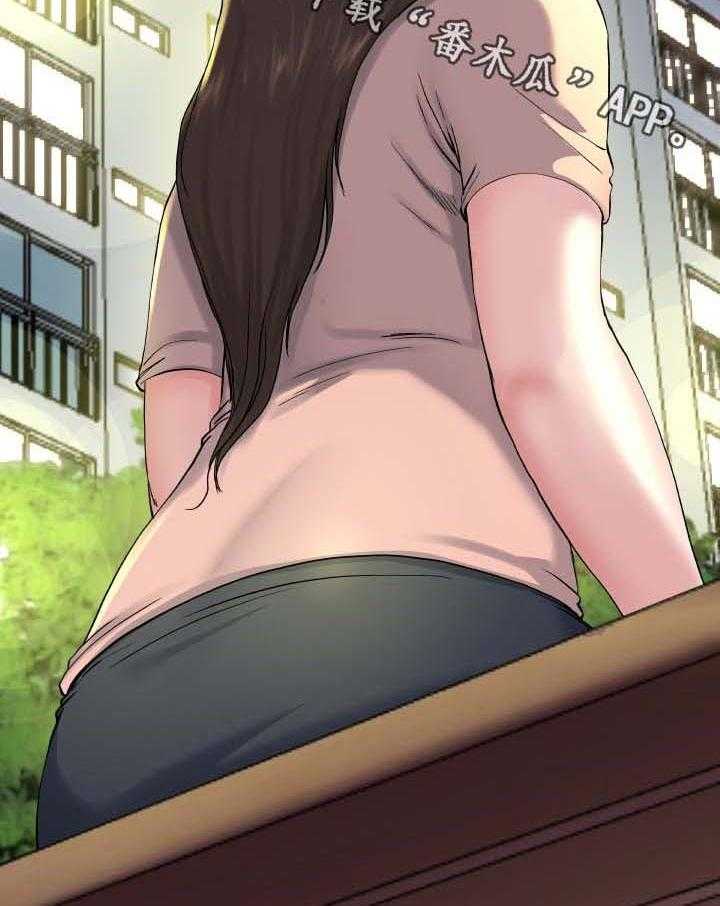 《极度克制》第57话 57_担忧 第22页