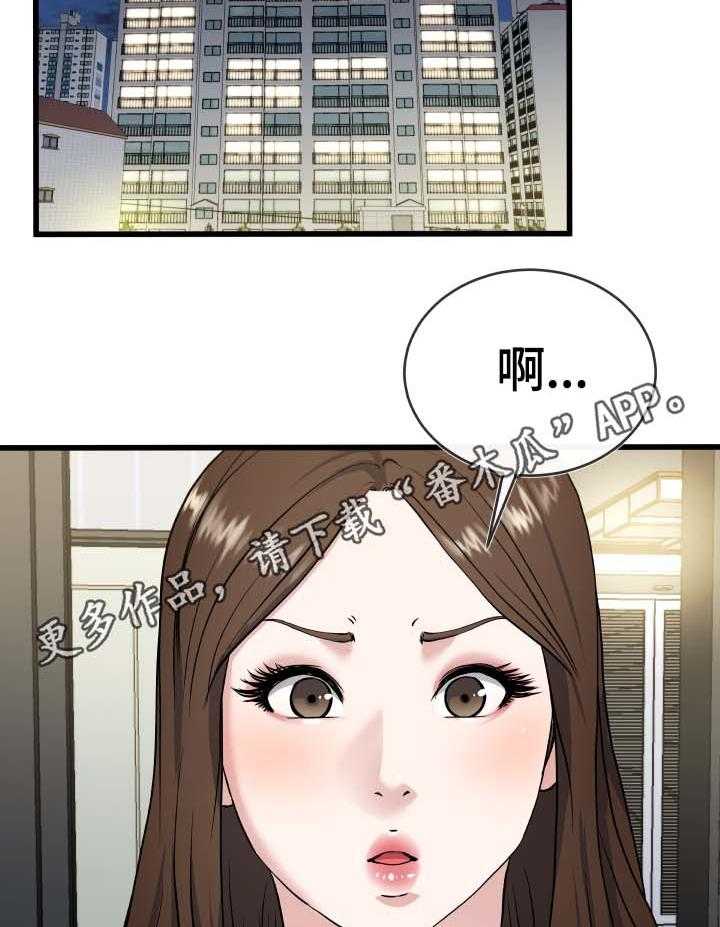 《极度克制》第54话 54_又没想做什么 第8页
