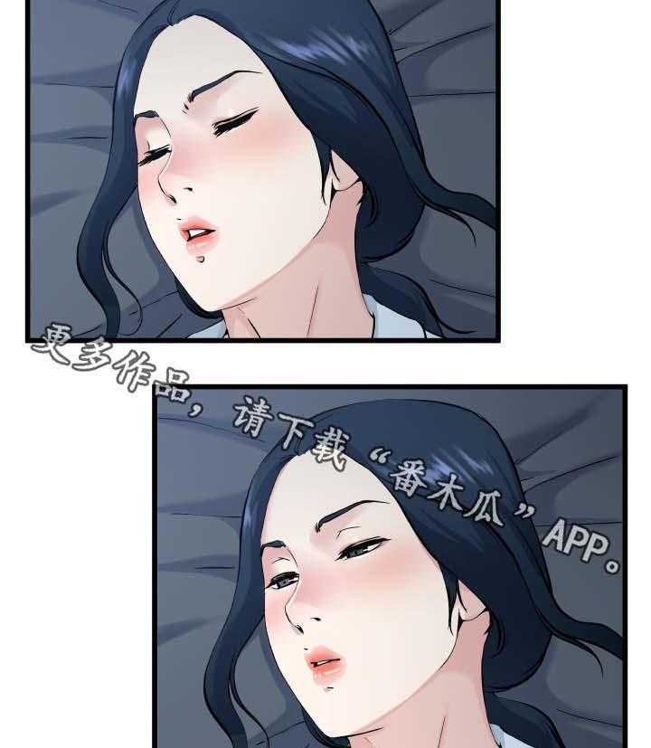 《极度克制》第55话 55_还是别惹麻烦了 第10页
