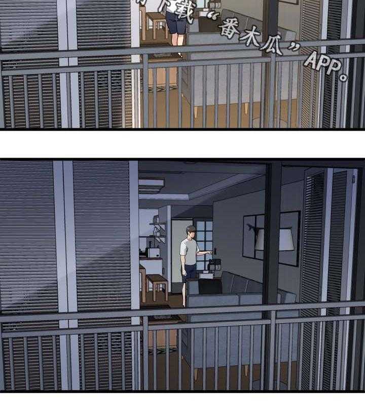 《极度克制》第55话 55_还是别惹麻烦了 第14页