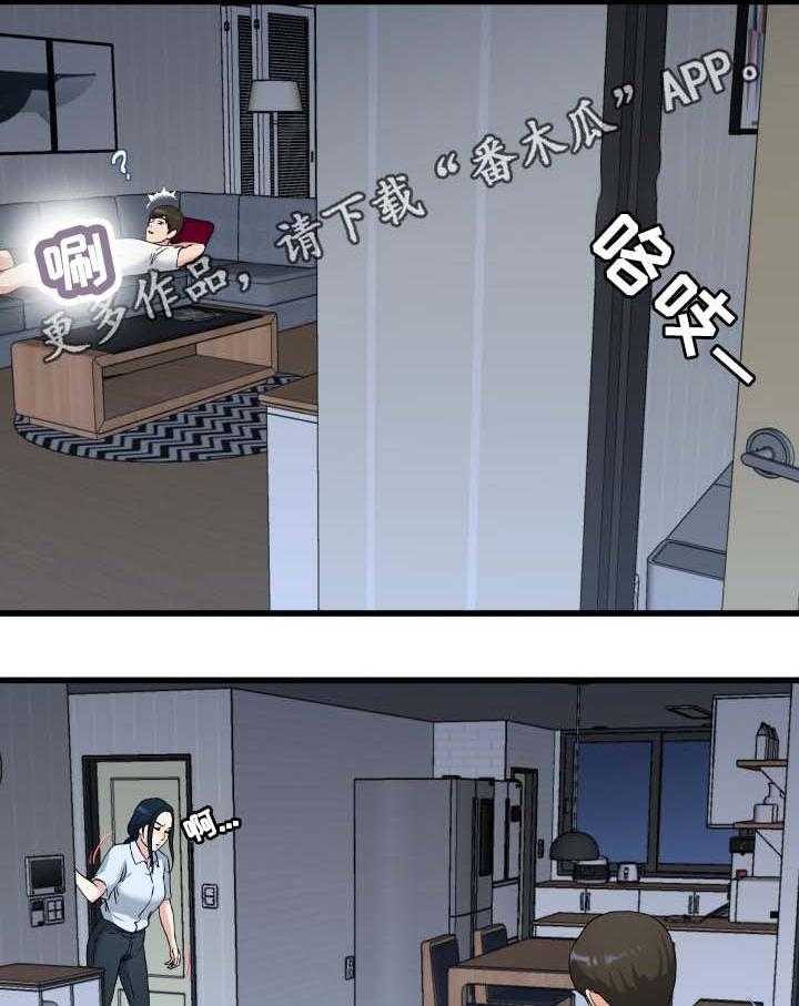 《极度克制》第55话 55_还是别惹麻烦了 第19页