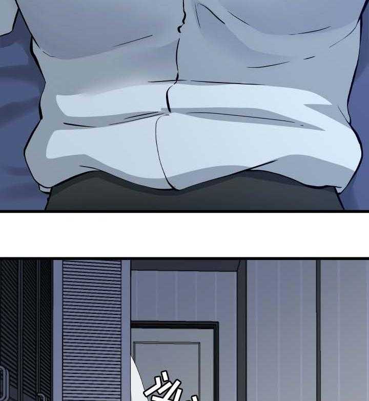 《极度克制》第55话 55_还是别惹麻烦了 第3页