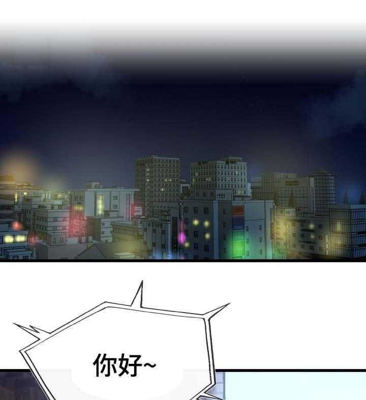 《极度克制》第50话 50_像极了主人公 第1页