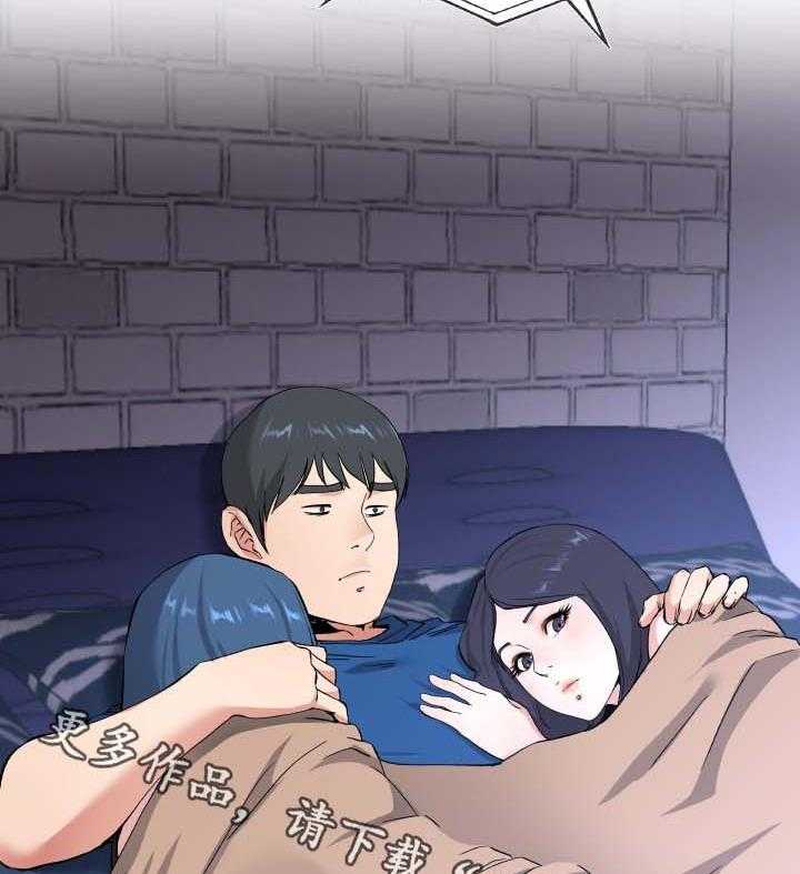 《极度克制》第50话 50_像极了主人公 第3页