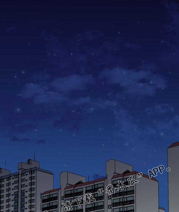《极度克制》第52话 52_当作小孩 第6页