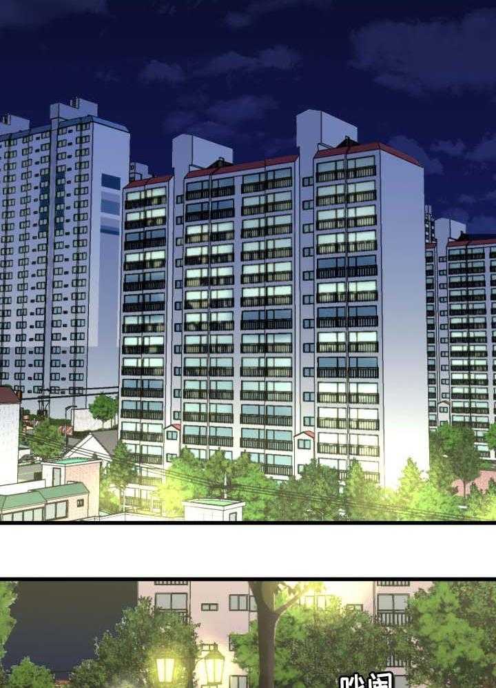 《极度克制》第51话 51_像爱妈妈那样 第10页