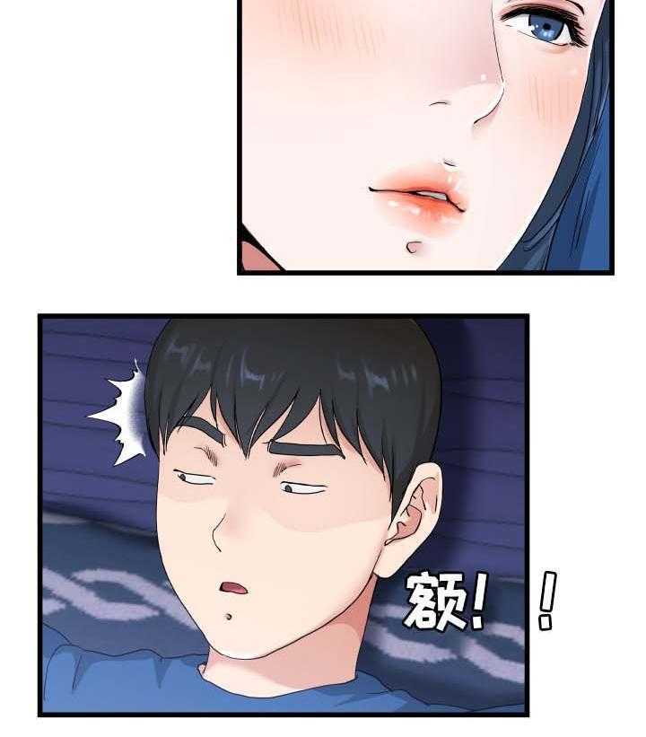 《极度克制》第49话 49_又不是正人君子 第18页