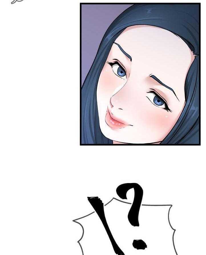 《极度克制》第47话 47_胃有些不舒服 第18页