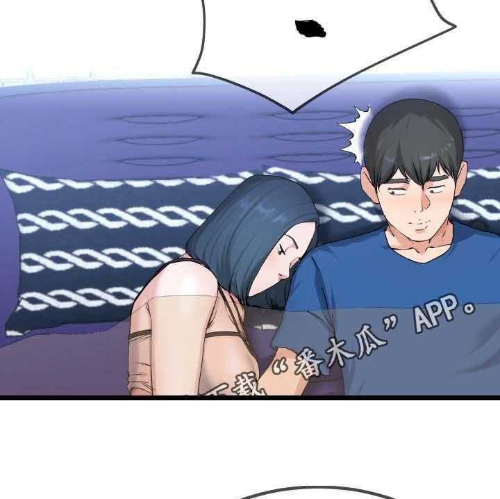 《极度克制》第47话 47_胃有些不舒服 第19页