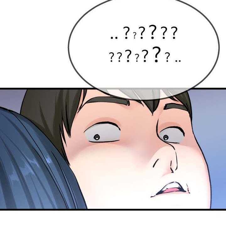 《极度克制》第47话 47_胃有些不舒服 第20页