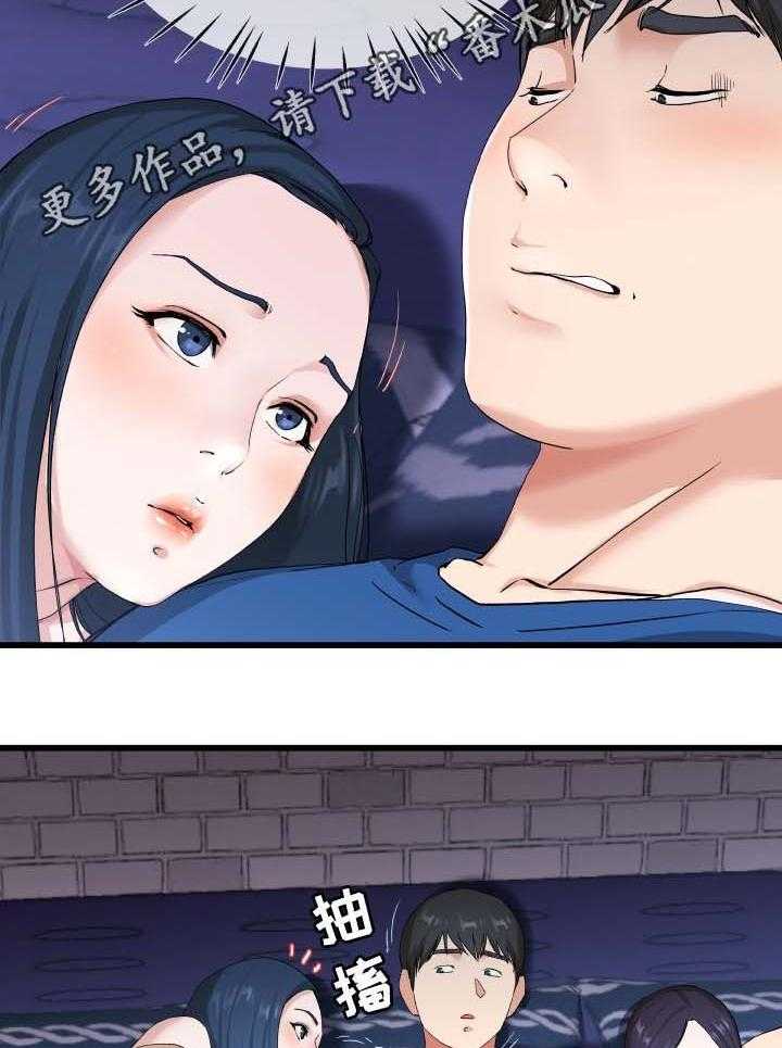 《极度克制》第48话 48_奇怪的声音 第4页