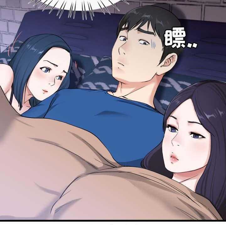 《极度克制》第48话 48_奇怪的声音 第6页