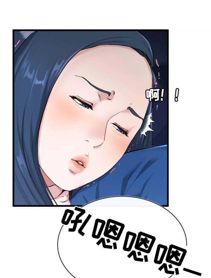 《极度克制》第48话 48_奇怪的声音 第8页