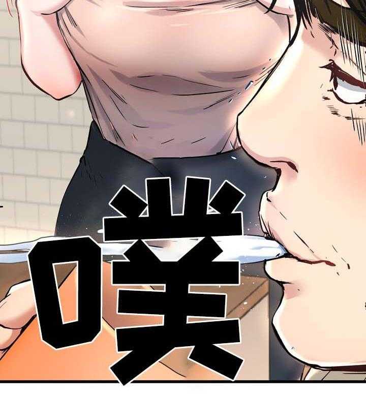 《极度克制》第44话 44_有点慌 第13页