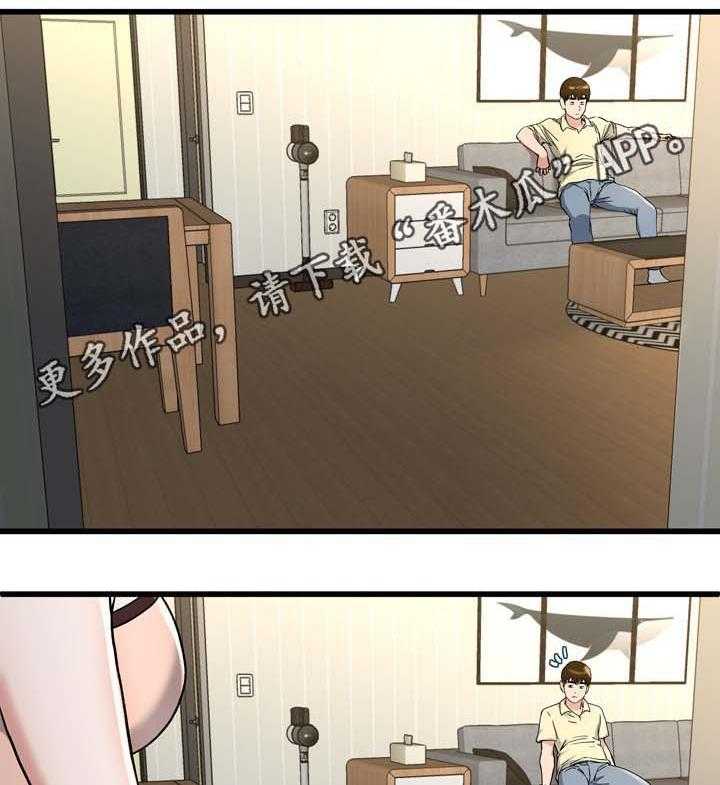 《极度克制》第44话 44_有点慌 第23页