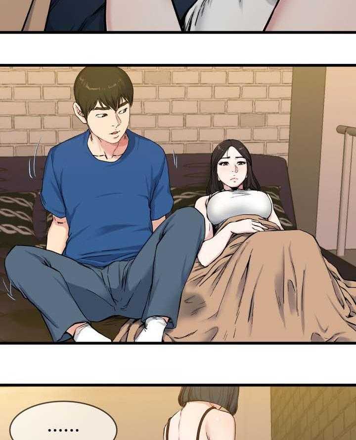 《极度克制》第46话 46_叔叔在中间 第13页