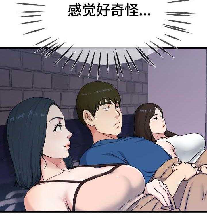 《极度克制》第46话 46_叔叔在中间 第19页