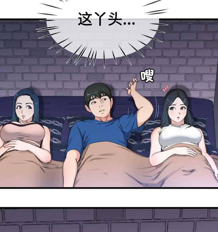《极度克制》第46话 46_叔叔在中间 第27页