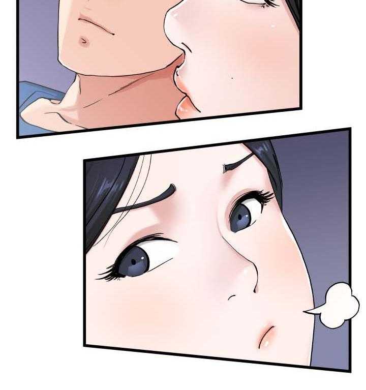 《极度克制》第46话 46_叔叔在中间 第30页