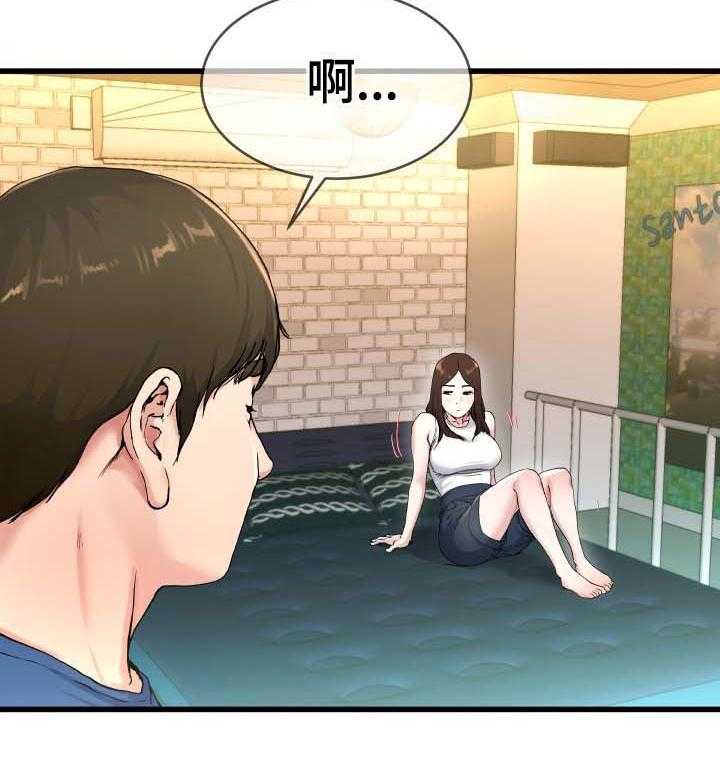 《极度克制》第46话 46_叔叔在中间 第6页