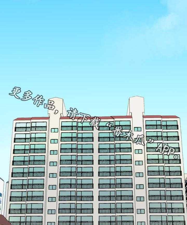 《极度克制》第41话 41_疯女人 第18页