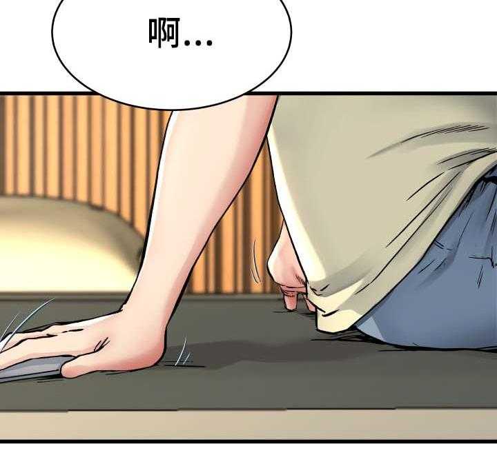 《极度克制》第42话 42_电话 第3页