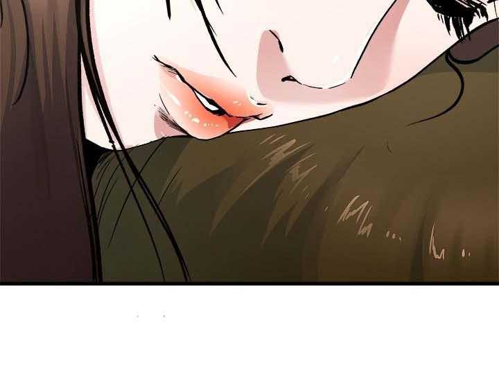《极度克制》第40话 40_能给你幸福的人 第4页