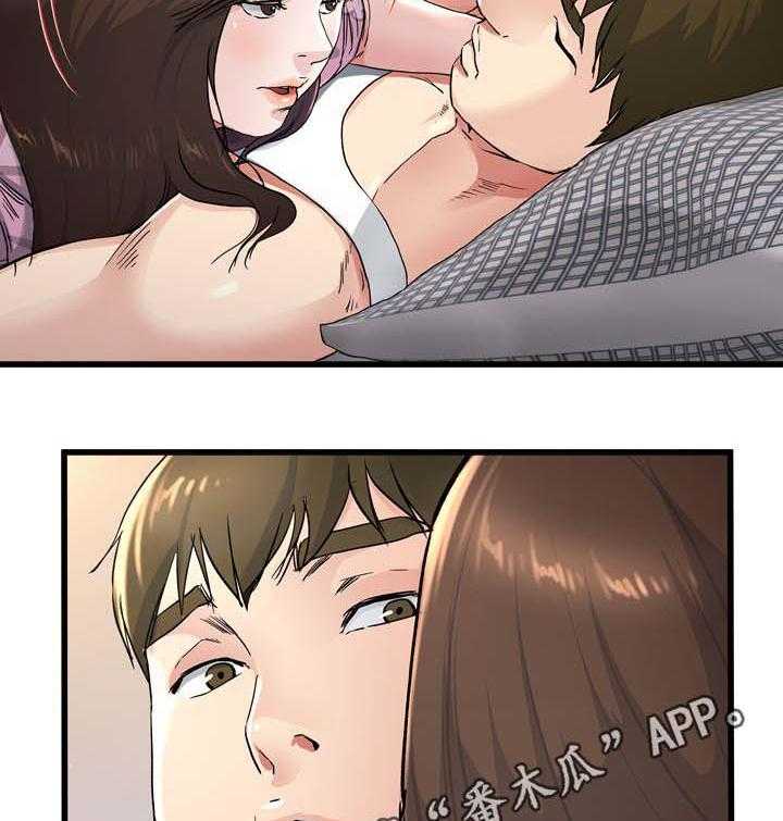 《极度克制》第39话 39_你不想妈妈吗 第19页