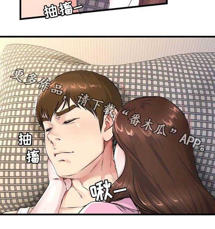 《极度克制》第39话 39_你不想妈妈吗 第33页