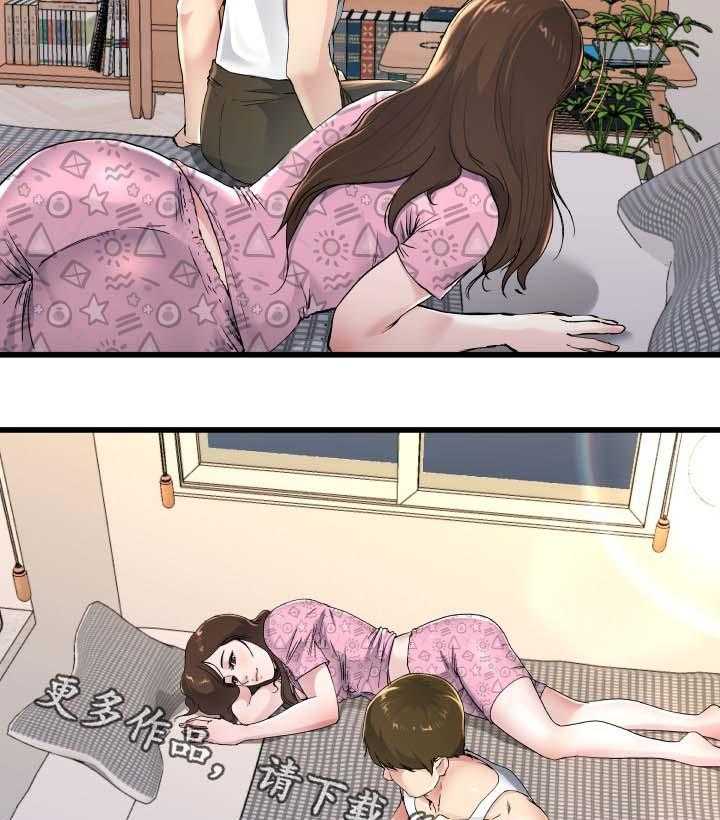 《极度克制》第38话 38_长大了 第11页