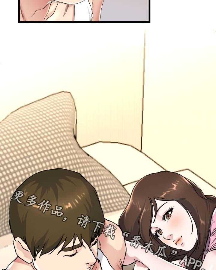 《极度克制》第38话 38_长大了 第14页