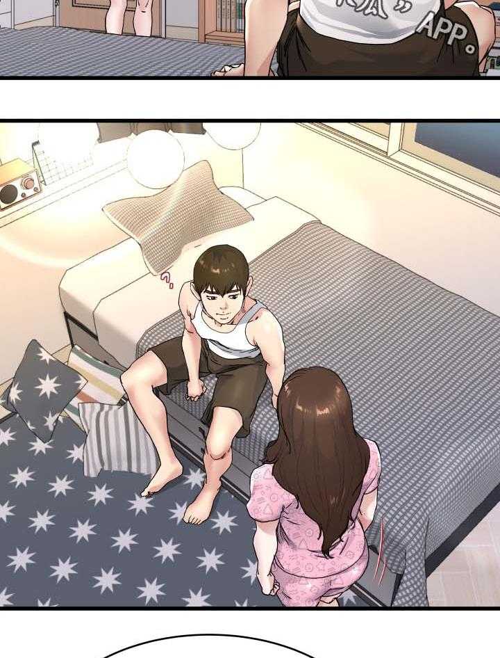 《极度克制》第38话 38_长大了 第5页
