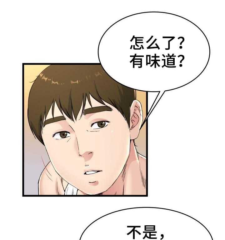 《极度克制》第38话 38_长大了 第7页