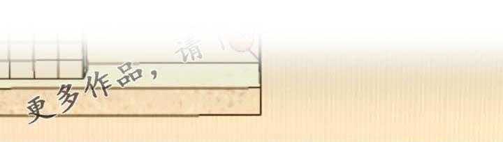 《极度克制》第37话 37_无法忘记你 第1页