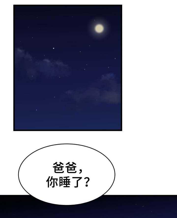 《极度克制》第37话 37_无法忘记你 第6页
